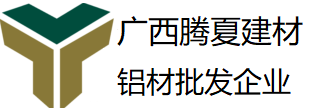 广西南宁围栏_护栏_楼梯扶手_大门_阳光房_雨棚_车棚_防盗网_铝门窗—广西腾夏提供广西_南宁护栏_围栏_隔音门窗_不锈钢栏杆_彩色不锈钢扶手_铝艺护栏_铝艺围栏_南宁护栏厂家哪家好?南宁楼梯扶手哪家好?南宁阳台护栏制作哪家好?南宁花园围栏哪家好?南宁防盗网制作哪家好?南宁铝门窗制作哪家好?