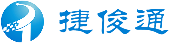 无人值守智能称重系统-称重软件-地磅软件-深圳市捷俊通智慧物联有限公司