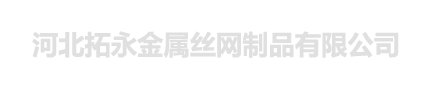 安平压焊,防滑热镀锌钢格板厂家,排水沟盖板,楼梯踏步板,球接栏杆,异形玻璃钢格栅板-拓永金属丝网制品