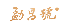 勐昌号,勐昌号普洱茶,勐昌号老班章_云南勐昌茶业有限公司