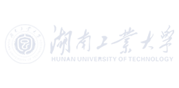 湖南工业大学-先进包装材料研发技术国家地方联合工程研究中心