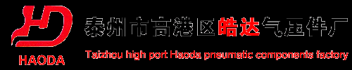 购买气弹簧，不锈钢气弹簧，压缩气弹簧，支撑杆，气弹簧标准，气弹簧规格请到泰州市高港区皓达气压件厂