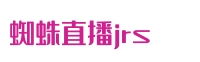 捆绑调教绳艺资源网站束缚文化馆