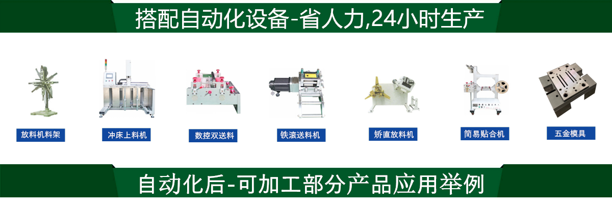 模切机_全自动模切机|小型平压平模切设备-深圳冲压自动化改装厂