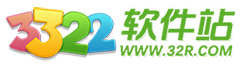 3322软件下载站-提供免费的电脑软件下载、手机应用下载、手机游戏下载、mac苹果软件下载