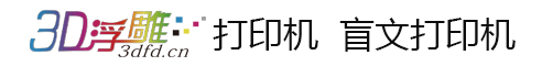 盲文打印 机盲文标牌 盲文打印加工-上海诚邦网络科技有限公司