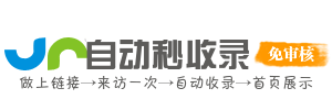 逍遥导航网 - (4984.cn)找网址，找资源，从这里出发，欢迎你的使用