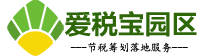 爱税宝-个人独资企业注册 - 个体户大管家-个人独资企业-核定征收-合伙企业节税-合伙企业核定