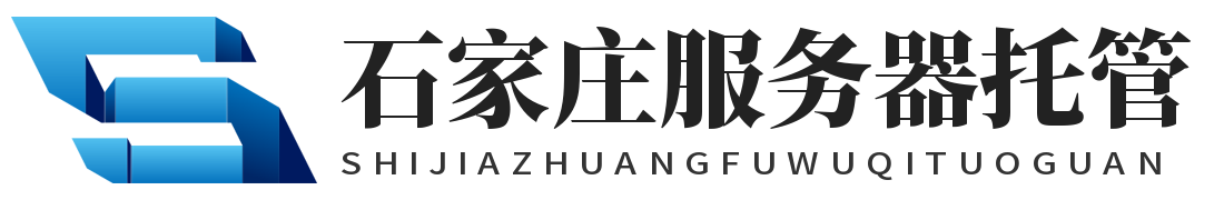 石家庄服务器托管,石家庄机房,石家庄机柜租用,石家庄金石机房,石家庄多线带宽_石家庄服务器托管,石家庄机房,石家庄机柜租用,石家庄金石机房,石家庄多线带宽