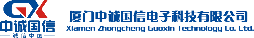 中诚国信电子科技有限公司——厦门停车场系统_厦门停车场道闸_厦门智能停车场管理系统