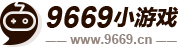9669小游戏-安卓手机游戏下载-绿色软件免费下载