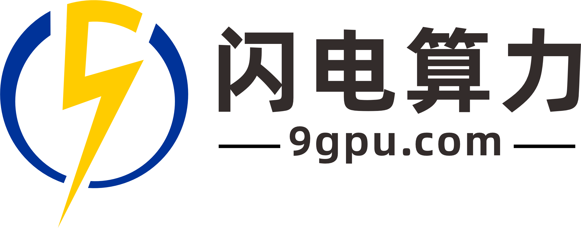 闪电云算力_GPU、GPU服务器租用|GPU算力租用|CPU算力租用|免费GPU租用|免费算力平台|CPU服务器租用-华益云电子科技