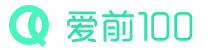 爱前100-会计类学习网站