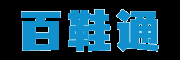 百鞋通-晋江市创聚电子商务有限公司