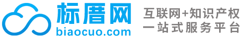 商标交易网 - 商标转让|商标注册|商标买卖交易平台-标厝网