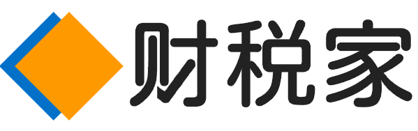 财税家 | 代理记账_工商注册公司_高新认定_商标注册_资质认定