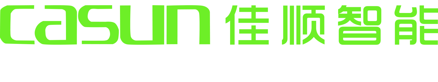 AGV-AMR-AGV叉车-搬运机器人-佳顺智能机器人