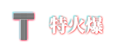 抖音短视频拍摄运营公司,短视频代运营,短视频拍摄