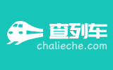 全国火车列车时刻表在线查询 最新火车时刻表 动车高铁时刻表查询 查列车