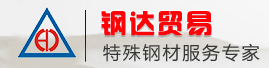 外标型钢、双抗钢管、低温钢材