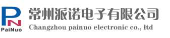 电动汽车充电电缆,太阳能光伏电缆,电动汽车车内高压线-常州派诺电子有限公司