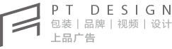 DESIGN上海设计公司-产品包装设计-画册-VI设计-网站建设-印刷厂