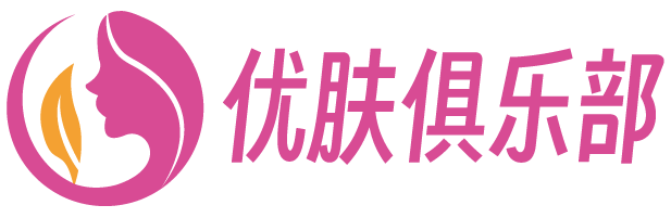 蒂珂优肤俱乐部DQ CLUB