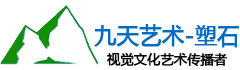 园林假山制作_塑石假山公司_水泥假山厂家-九天艺术：专注生态园林景观