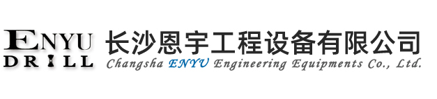 Changsha ENYU Engineering Equipments Co. Ltd.-www.enyudrill.com