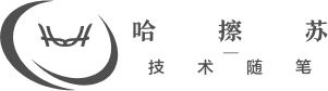 灿儿哈擦苏