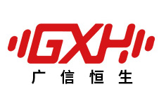 广信恒生GXH -让城市更安全【北京2022冬奥会指定供应商】