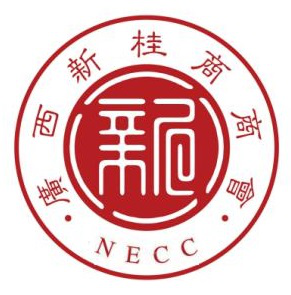 广西新桂商商会