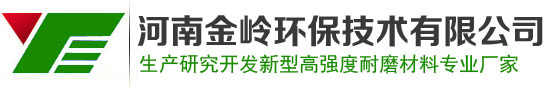 白刚玉_棕刚玉_还原铁粉_碳化硅_活性氧化铝球_金刚砂「厂家价格」_河南金岭环保技术有限公司