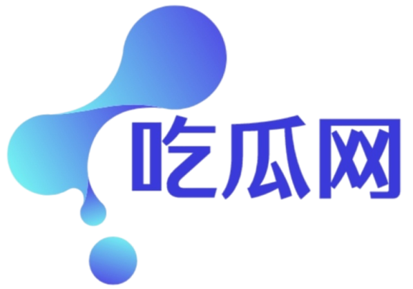 91吃瓜网-今日吃瓜_黑料不打烊_热点大瓜_黑料爆料_网络热门事件吃瓜网_51吃瓜