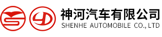 神河汽车有限公司_神河改装_神河商用车