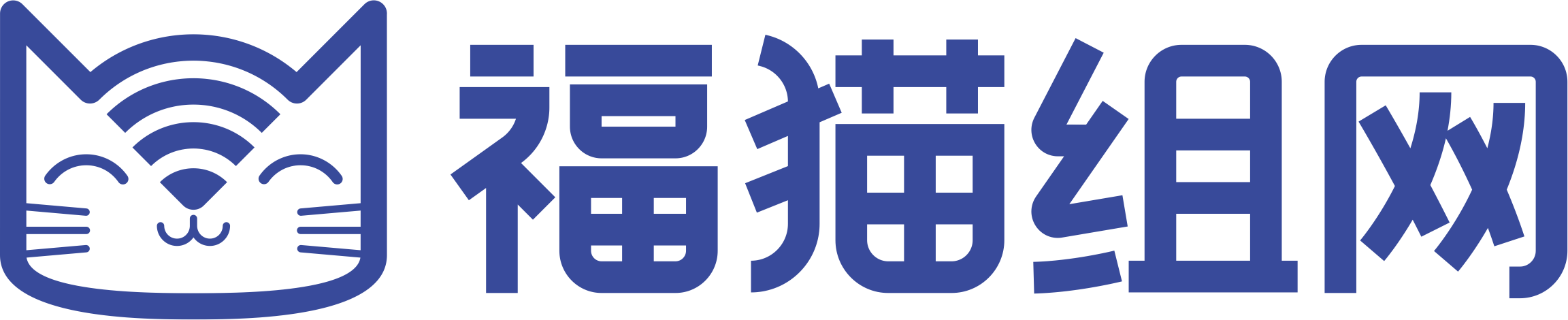 湖北知网信息技术有限公司，湖北武汉，中小企业解决方案，网络通讯设备安装，弱电工程布线