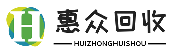 惠众回收-卡劵回收-购物卡回收-官方回收平台-在线秒结自动回款