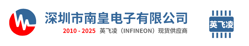 Infineon|Infineon公司|Infineon英飞凌公司授权国内代理商