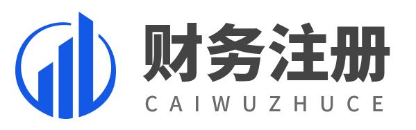 爱账网 - 银川专业代理记账、银川工商注册服务平台！_爱账网