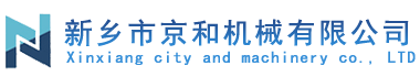 方形摇摆筛_摇摆筛厂家_摇摆筛价格-新乡市京和机械有限公司