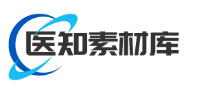 医知素材库-为医护人员提供品管圈护理查房PPT模版总结教育等个人教学笔记！