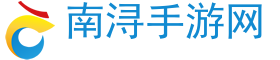 安卓手机游戏,安卓手机平台,安卓手游发布网-南浔手游网