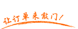 K2商务网_企业供求信息发布和企业名录展示的B2B信息发布网站