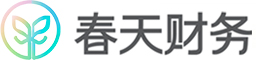 北京代理注册公司_代办营业执照_春天财务