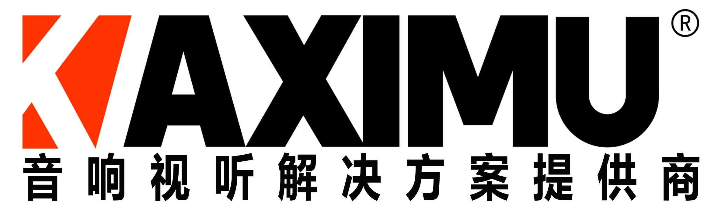 卡西牡音响|音响设备|舞台音响|会议系统|音视频系统解决方案-杭州音响视听方案提供商