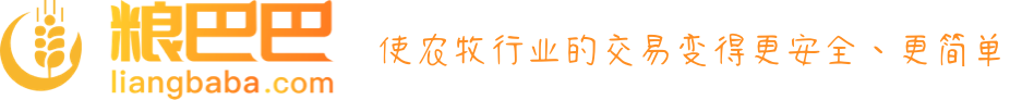 粮巴巴——“农业+科技”粮食流通一站式服务平台-粮巴巴