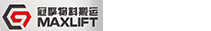 南京叉车_叉车租赁_杭州叉车_南京电动叉车-南京冠擎