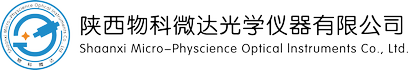 陕西西安激光打标机,多普勒测试仪PDV,纹影仪-陕西物科微达光学仪器有限公司-029-81512007