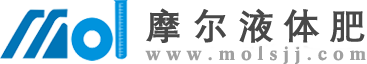 液体肥_清液肥料原液-流体肥原料工厂-「摩尔化工」