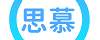 自目社斯慕-字母圈交友-字母圈亚文化社区-思慕圈官网